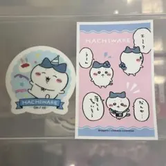 ちいかわ ハチワレ ダイカットステッカー グミ デコステッカー バースデー