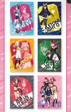 ファミマコラボ、ウマ娘クリアファイル 6枚セット