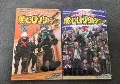 ヒロアカ 入場特典