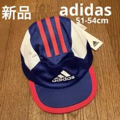 新品　サッカー　アディダス　子供用　キャップ 青　赤　白　51-54 52cm
