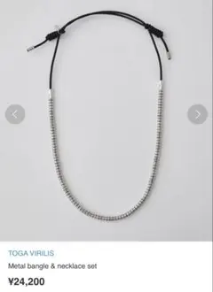 トーガTOGA VIRILIS メタルビーズネックレスのサムネイル