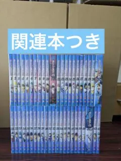 美品テニスの王子様全巻 テニスの王子様 全巻セット 新テニスの王子様 1〜6巻 許斐剛