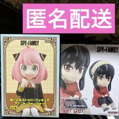 SPY×FAMILY ヨルフォージャー アーニャ フィギュア 2点セット