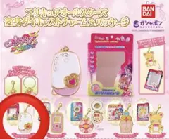 プリキュアオールスターズ変身ダイキャストチャーム&パッケージ ミックスコミューン
