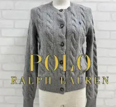 ★美品★ Polo Ralph Lauren グレー カーディガン
