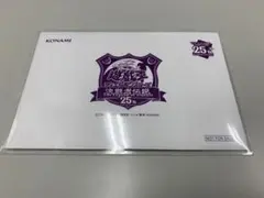 2026年最新】ブラックマジシャン 東京ドーム 未開封の人気アイテム