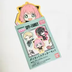 SPY×FAMILY アーニャ ダイカットステッカー スパイファミリー