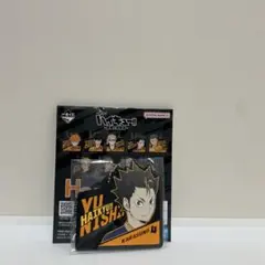 一番くじ ハイキュー!! H賞