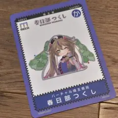 Item thumbnail for item f3dc2cf3-ba98-409c-a625-5cbb5175c1a8