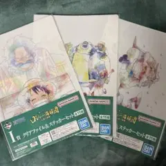 ワンピース 一番くじ I賞