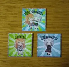 学園アイドルマスターマンチョコ　紫雲清夏　葛城リーリヤ　シークレット