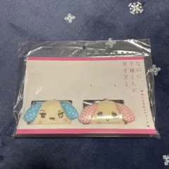 なのに、千輝くんが甘すぎる。 ぬいぐるみキーホルダー