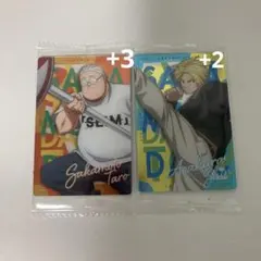 サカモトデイズウエハース第2弾 坂本太郎 朝倉シン