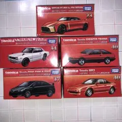 プレミアムトミカ発売記念仕様　5個セット　未開封