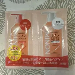 試供品セット　ミノン ヘアシャンプー／コンディショナー／全身シャンプー2個