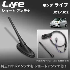 ハイエース 200系用】ショートアンテナ レジアスエース KDH200 など