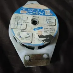 カッター付きビニールタイ　100ｍ 支柱　庭　ガーデニングのサムネイル