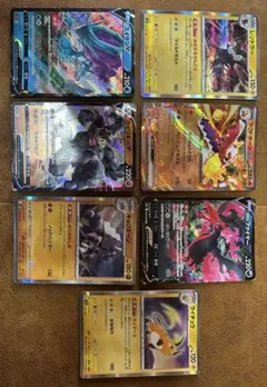 R*？様 ポケモンカードセット7枚