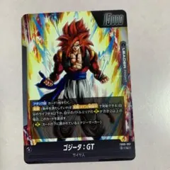 ドラゴンボールカード　ゴジータ:GTのサムネイル