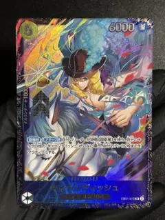 2026年最新】フラッグシップキャベンディッシュの人気アイテム - メルカリ