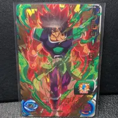 ドラゴンボールヒーローズ　ブロリー:BR PBBS5-04