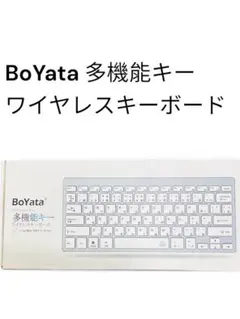 BoYata 多機能キー　ワイヤレスキーボード　軽量・薄型　USBレシーバー付