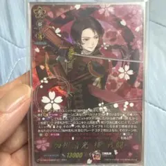 加州清光　極　戦闘　TRR