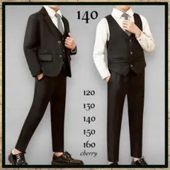 新品 キッズ フォーマルスーツ 7点セット 140 ブラック 卒業式 入学式