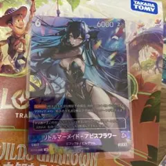 ニベルアリーナ NIKKE BT03 リトルマーメイド UR 1枚 - メルカリ