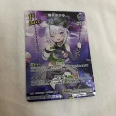ホロカ　ホロライブカードゲーム　猫又おかゆ　1st Buzz UR 2枚 ホロライブOCG ホロカ 猫又おかゆ 1st Buzz UR hBP02-041 トレカ