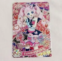 ひみつのアイプリ リング3弾 フィーバーデビルピンク ひまり 星4 ミラクル