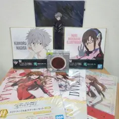 エヴァンゲリオン　一番くじ　クリアファイル　ステッカー　色紙　小皿　まとめ売り