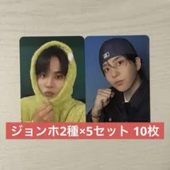 ATEEZ 対面サイン会 ペンサ ヨントン 特典トレカセット ジョンホ