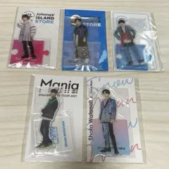 渡辺翔太　アクスタ5種まとめ売り