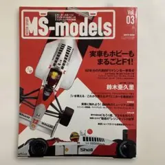 総合ストアのキング【購入前プロフ必見】様 リクエスト 2点 まとめ商品