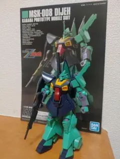 HGディジェ 2セット 新品未開封 - メルカリ
