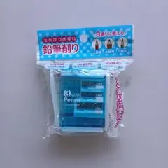 鉛筆削り 3種類の穴付きのサムネイル