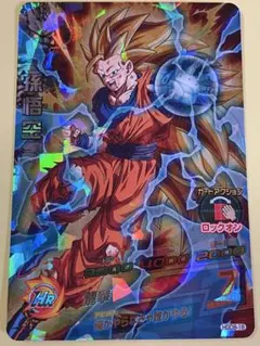ドラゴンボールヒーローズ hj6-sec 孫悟空 GT - メルカリ