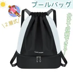 【新品】リュック　リュックサック　プールバック　スポーツバック　ブラック　大容量のサムネイル