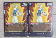 ドラゴンボール フュージョンワールド 黒 R トランクス GT FB03-119