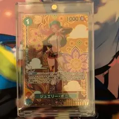 ジュエリー・ボニー カード ST02 SP パラレル