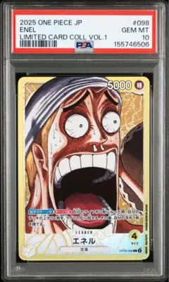 鑑定品 PSA9 】 美品 最安値 サイバーエンドドラゴン 旧アジア 1st