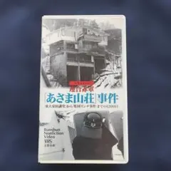 VHSビデオ 緑健児 炎の40人組手 極真空手 - メルカリ