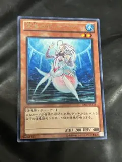 遊戯王 深海のディーヴァ 字レア DE03 - メルカリ