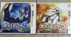 ポケットモンスター サン ムーン 3DS ソフト セット