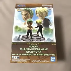 ワンピース　コレクタブルフィギュア　ゾロ　サンジ　なにも‼︎!な“かった・・・のサムネイル