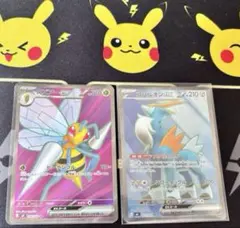 スピアーex SR MEGA 拡張パック ニンジャスピナー