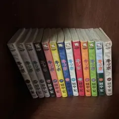キッポ 全巻セット1〜30巻 田中宏 - メルカリ