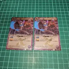 2026年最新】魔界七将ベルドゴールの人気アイテム - メルカリ