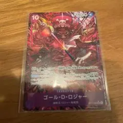 両面 ゴールド・ロジャー 金 パラレル 裏 ゴールド・ロジャー sgr 2025年最新】ワンピースカード ロジャー ゴールドパラレルの人気
